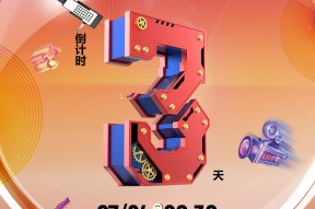 里程碑夜！休斯敦火箭绝杀压哨，社区盾转会期刷纪录，赛场秩序良好，轮换策略成焦点的简单介绍