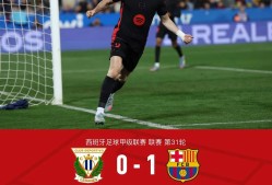 开云APP-巴萨核心球员被曝转会传闻，引球迷热议，这里有些评论能够都是信息参加积分.-开云APP